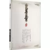 音像草堂 总第56卷作者