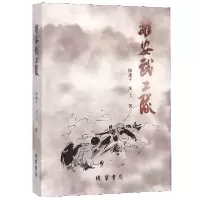 音像潍安武工队陈建平//沃土