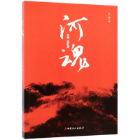 音像河魂孟广顺