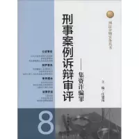 音像刑事案例诉辩审评庄建南