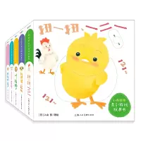 音像小鸡球球亲子游戏玩具书(全5册)心喜阅童书 译 (日)入山智 绘