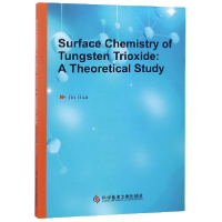 音像三氧化钨表面化学的理论研究(英文版)金华