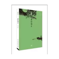 音像唐时明月/读书文丛朱红