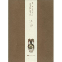 音像中国陶瓷艺术丁蔚然