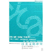 音像日美文化(美)三好将夫