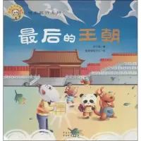 音像的王朝哈辰国际文化