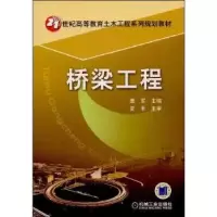 音像桥梁工程董军