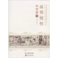 音像远望情怀张毅