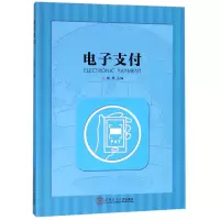 音像支付编者:徐勇