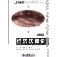 音像经济概喻靖文,陈跃主编