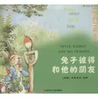 音像兔子彼得和他的朋友翠克丝.波特