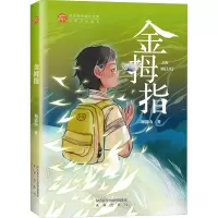 音像金拇指刘清山