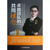 音像卓越团队的共同理念杨可以