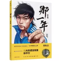 音像那一年左手韩
