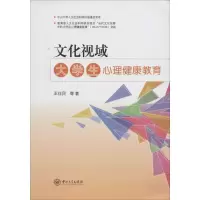 音像文化视域王仕民