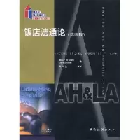 音像饭店通(美)Jack P.Jefferies