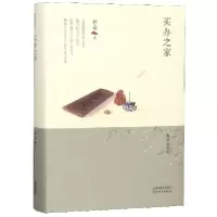 音像买办之家(精)/林希自选集林希