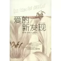 音像爱的新发现威廉·施密德