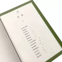 音像中国神话传说 全彩插图版钱丛