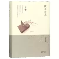 音像桃儿杏儿(精)/林希自选集林希
