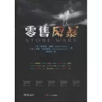 音像风暴格雷格·塞恩