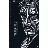 音像尔传[哥伦比亚]达索·萨尔迪瓦尔[DassoSaldivar]著