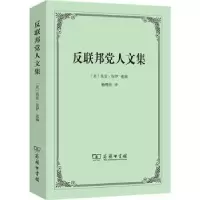 音像联邦人文集[美]莫雷·佐伊