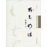 音像舞墨明德陈照煌