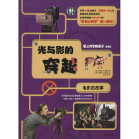 音像光与影的穿越金贤洙