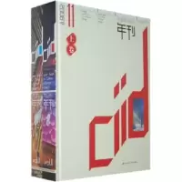 音像中国室内设计年刊(上下)(1期)中国建筑学会室内设计分会