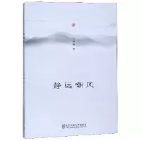 音像静远嘲风杨澜