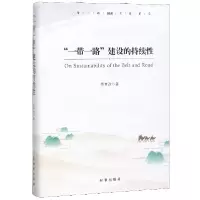音像建设的持续(精)傅梦孜