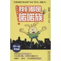 音像我们都是喏喏族诺动漫工作室
