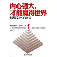音像内心强大,才能赢得世界丁萍