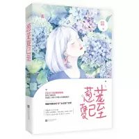 音像葱茏夏已至尚方宝剑