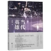 音像当代英雄吴崇源
