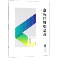 音像商标律师如是说赵虎