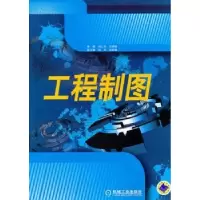 音像工程制图刘仁杰,马丽敏主编