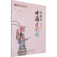 音像有趣的中国皮影戏祝莉娟