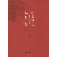 音像的那些人与事刘明钢