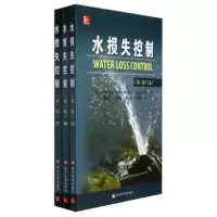 音像水损失控制Julian Thornton