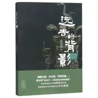 音像远去的背影苗福生