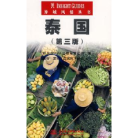 音像泰国新加坡APA出版有限公司编