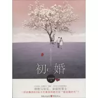 音像初婚彭琼琳