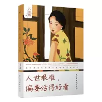 音像人世艰难,偏要活得好看石评梅