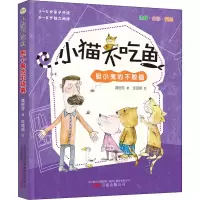 音像小猫不吃鱼 胆小鬼的不敢镇龚房芳
