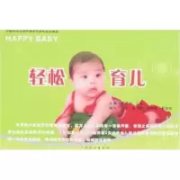 音像轻松育儿黄锡洪,三峡主编