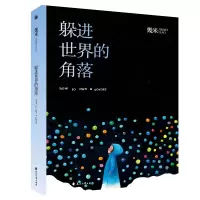 音像幾米作品45:(精装)幾米