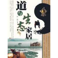 音像道与生态家居江泛