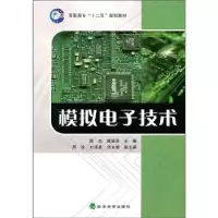 音像模拟技术陈杰,戴丽萍主编